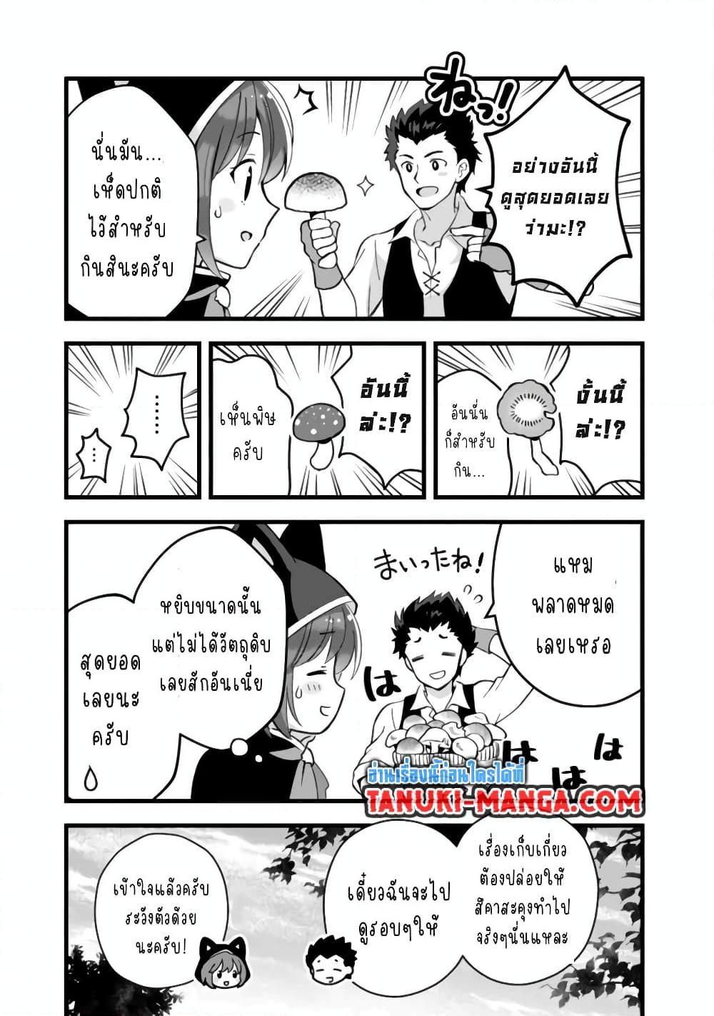 Manga-lc-com อ่านมังงะ อ่านการ์ตูน ออนไลน์ ฟรี Kantei Nouryoku de Chougoushi ni Narimasu ตอนที่ 1 2 3 4 5 6 7 8 9 10 11 12 13 14 ฟรี ไม่มีโฆษณา Manga-lc - อ่าน มังงะ อ่าน การ์ตูน ออนไลน์ อ่านมังงะ ฟรี