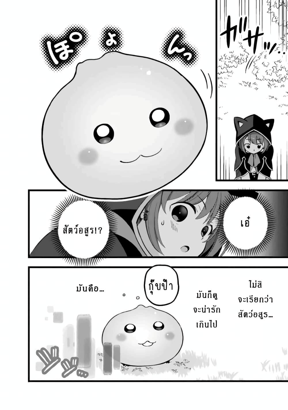 Manga-lc-com อ่านมังงะ อ่านการ์ตูน ออนไลน์ ฟรี Kantei Nouryoku de Chougoushi ni Narimasu ตอนที่ 1 2 3 4 5 6 7 8 9 10 11 12 13 14 ฟรี ไม่มีโฆษณา Manga-lc - อ่าน มังงะ อ่าน การ์ตูน ออนไลน์ อ่านมังงะ ฟรี