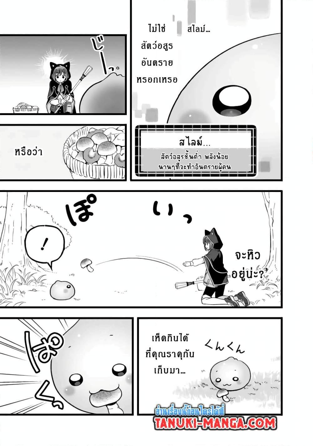 Manga-lc-com อ่านมังงะ อ่านการ์ตูน ออนไลน์ ฟรี Kantei Nouryoku de Chougoushi ni Narimasu ตอนที่ 1 2 3 4 5 6 7 8 9 10 11 12 13 14 ฟรี ไม่มีโฆษณา Manga-lc - อ่าน มังงะ อ่าน การ์ตูน ออนไลน์ อ่านมังงะ ฟรี