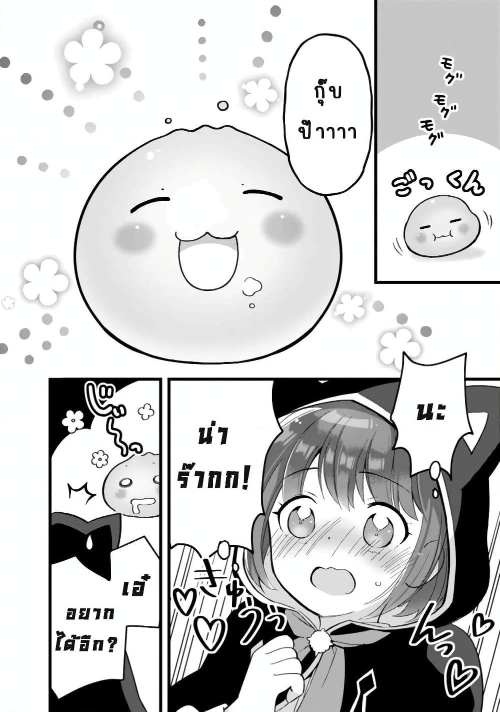 Manga-lc-com อ่านมังงะ อ่านการ์ตูน ออนไลน์ ฟรี Kantei Nouryoku de Chougoushi ni Narimasu ตอนที่ 1 2 3 4 5 6 7 8 9 10 11 12 13 14 ฟรี ไม่มีโฆษณา Manga-lc - อ่าน มังงะ อ่าน การ์ตูน ออนไลน์ อ่านมังงะ ฟรี