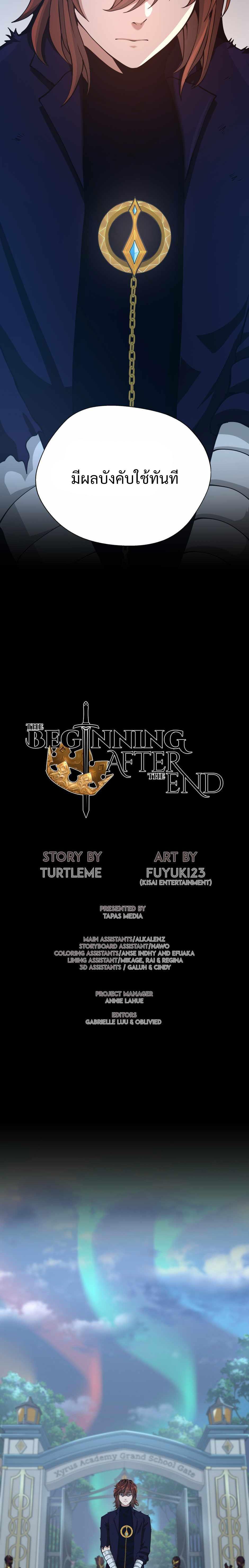 Manga-lc-com อ่านมังงะ อ่านการ์ตูน ออนไลน์ ฟรี The Beginning After the End ตอนที่ 1 2 3 4 5 6 7 8 9 10 11 12 13 14 ฟรี ไม่มีโฆษณา Manga-lc - อ่าน มังงะ อ่าน การ์ตูน ออนไลน์ อ่านมังงะ ฟรี