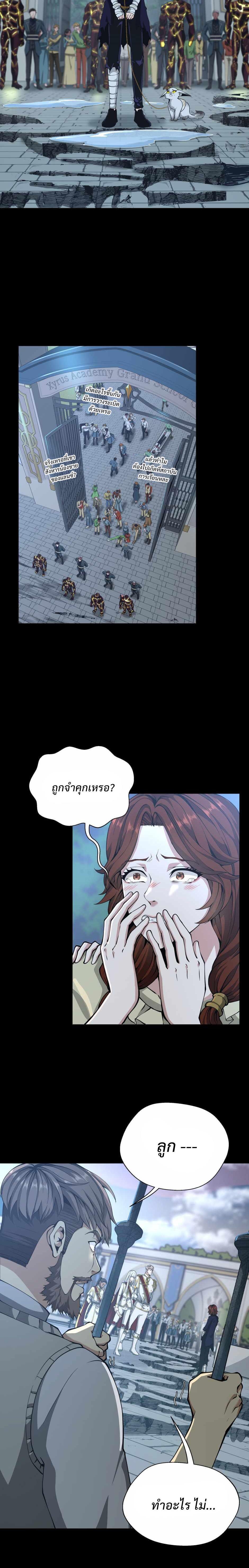 Manga-lc-com อ่านมังงะ อ่านการ์ตูน ออนไลน์ ฟรี The Beginning After the End ตอนที่ 1 2 3 4 5 6 7 8 9 10 11 12 13 14 ฟรี ไม่มีโฆษณา Manga-lc - อ่าน มังงะ อ่าน การ์ตูน ออนไลน์ อ่านมังงะ ฟรี