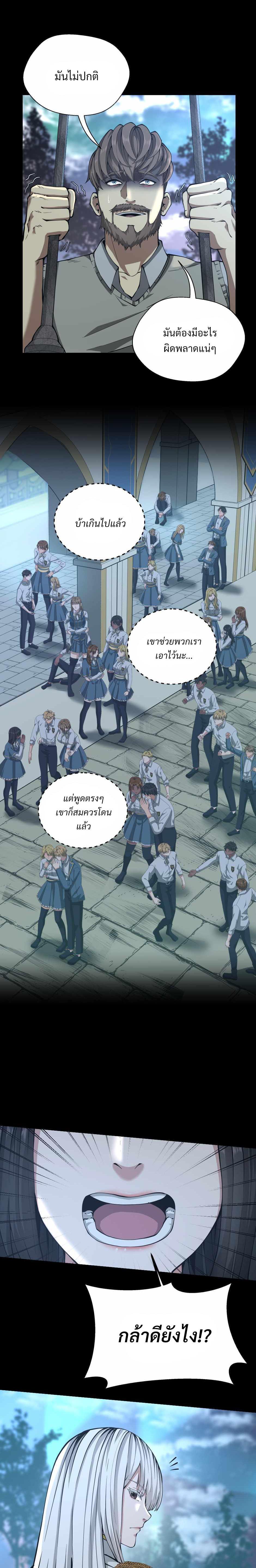 Manga-lc-com อ่านมังงะ อ่านการ์ตูน ออนไลน์ ฟรี The Beginning After the End ตอนที่ 1 2 3 4 5 6 7 8 9 10 11 12 13 14 ฟรี ไม่มีโฆษณา Manga-lc - อ่าน มังงะ อ่าน การ์ตูน ออนไลน์ อ่านมังงะ ฟรี