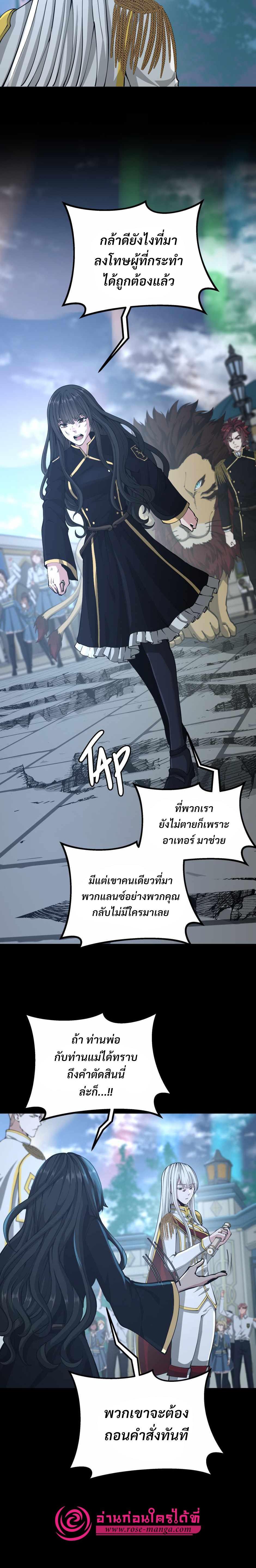 Manga-lc-com อ่านมังงะ อ่านการ์ตูน ออนไลน์ ฟรี The Beginning After the End ตอนที่ 1 2 3 4 5 6 7 8 9 10 11 12 13 14 ฟรี ไม่มีโฆษณา Manga-lc - อ่าน มังงะ อ่าน การ์ตูน ออนไลน์ อ่านมังงะ ฟรี