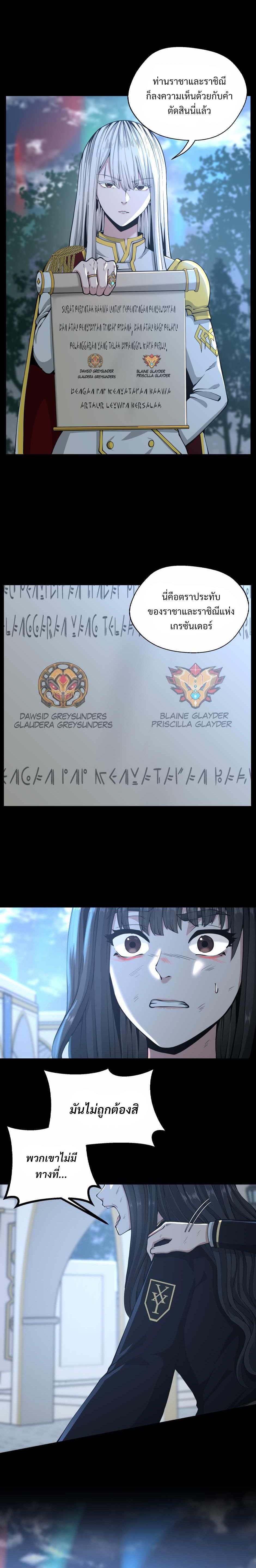 Manga-lc-com อ่านมังงะ อ่านการ์ตูน ออนไลน์ ฟรี The Beginning After the End ตอนที่ 1 2 3 4 5 6 7 8 9 10 11 12 13 14 ฟรี ไม่มีโฆษณา Manga-lc - อ่าน มังงะ อ่าน การ์ตูน ออนไลน์ อ่านมังงะ ฟรี