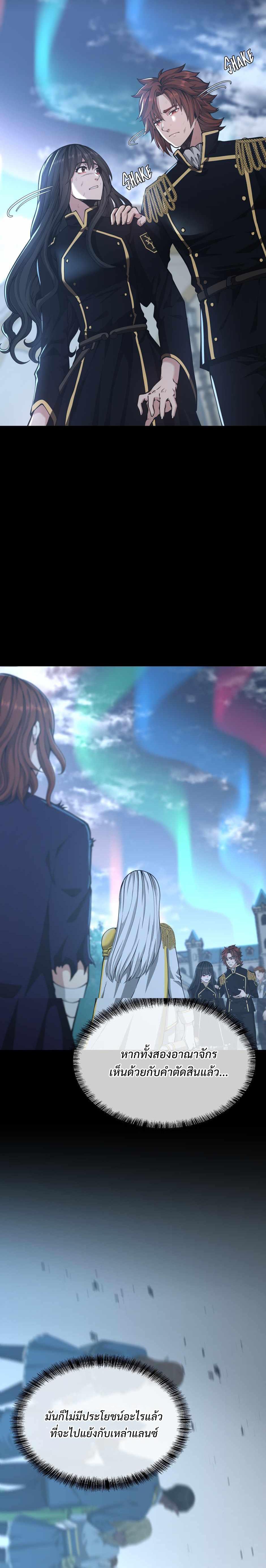 Manga-lc-com อ่านมังงะ อ่านการ์ตูน ออนไลน์ ฟรี The Beginning After the End ตอนที่ 1 2 3 4 5 6 7 8 9 10 11 12 13 14 ฟรี ไม่มีโฆษณา Manga-lc - อ่าน มังงะ อ่าน การ์ตูน ออนไลน์ อ่านมังงะ ฟรี