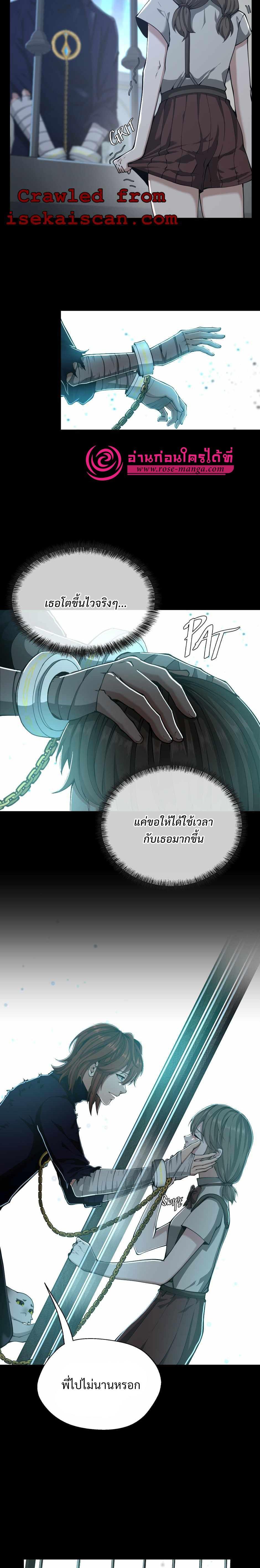 Manga-lc-com อ่านมังงะ อ่านการ์ตูน ออนไลน์ ฟรี The Beginning After the End ตอนที่ 1 2 3 4 5 6 7 8 9 10 11 12 13 14 ฟรี ไม่มีโฆษณา Manga-lc - อ่าน มังงะ อ่าน การ์ตูน ออนไลน์ อ่านมังงะ ฟรี