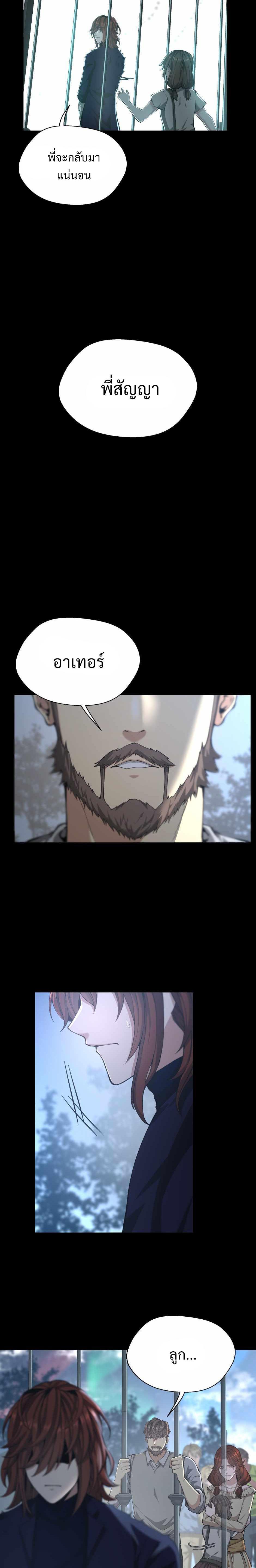 Manga-lc-com อ่านมังงะ อ่านการ์ตูน ออนไลน์ ฟรี The Beginning After the End ตอนที่ 1 2 3 4 5 6 7 8 9 10 11 12 13 14 ฟรี ไม่มีโฆษณา Manga-lc - อ่าน มังงะ อ่าน การ์ตูน ออนไลน์ อ่านมังงะ ฟรี