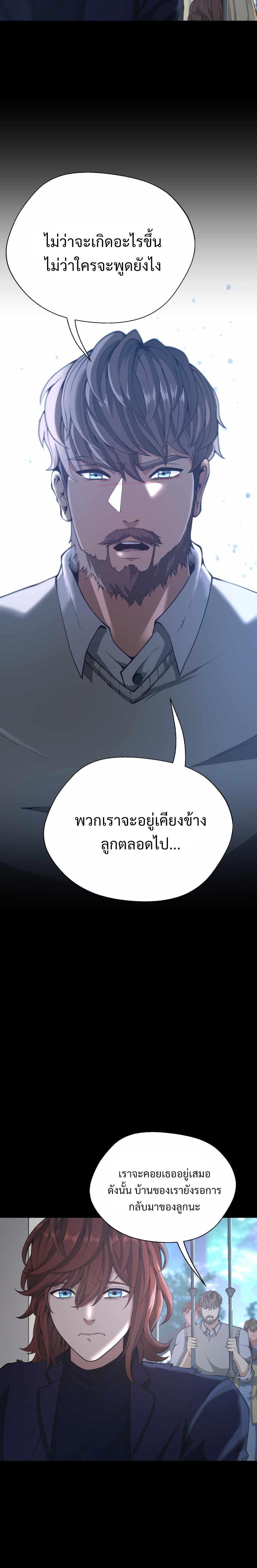 Manga-lc-com อ่านมังงะ อ่านการ์ตูน ออนไลน์ ฟรี The Beginning After the End ตอนที่ 1 2 3 4 5 6 7 8 9 10 11 12 13 14 ฟรี ไม่มีโฆษณา Manga-lc - อ่าน มังงะ อ่าน การ์ตูน ออนไลน์ อ่านมังงะ ฟรี