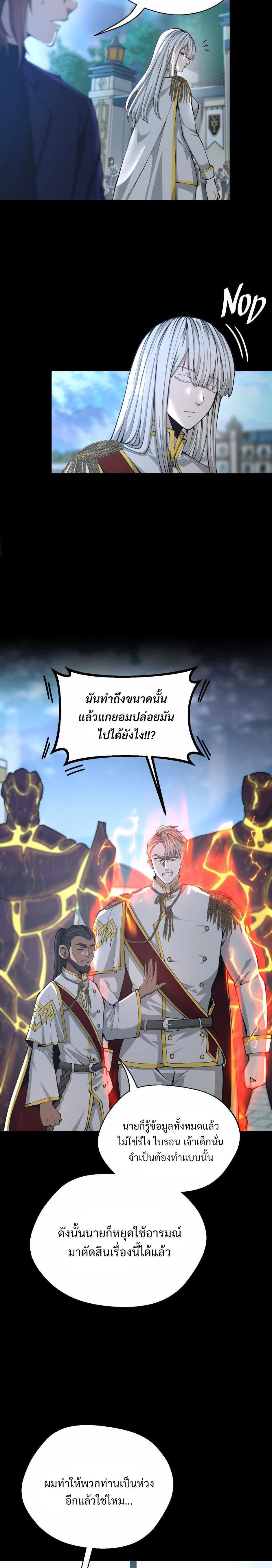 Manga-lc-com อ่านมังงะ อ่านการ์ตูน ออนไลน์ ฟรี The Beginning After the End ตอนที่ 1 2 3 4 5 6 7 8 9 10 11 12 13 14 ฟรี ไม่มีโฆษณา Manga-lc - อ่าน มังงะ อ่าน การ์ตูน ออนไลน์ อ่านมังงะ ฟรี