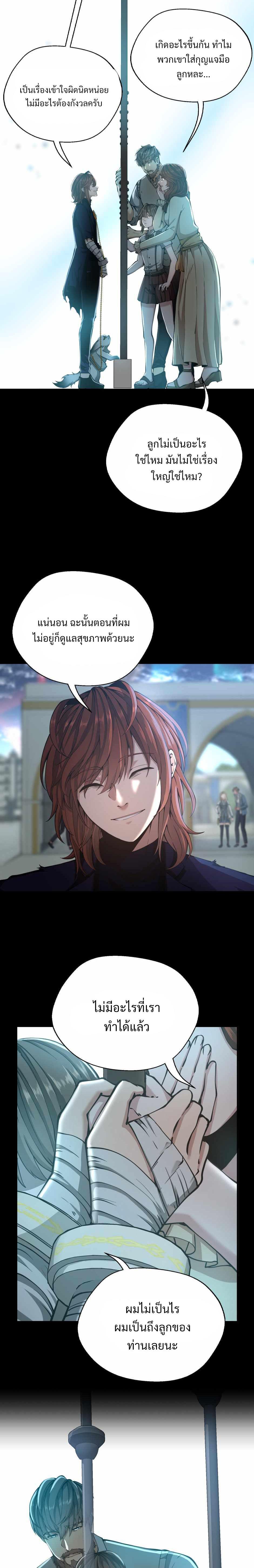 Manga-lc-com อ่านมังงะ อ่านการ์ตูน ออนไลน์ ฟรี The Beginning After the End ตอนที่ 1 2 3 4 5 6 7 8 9 10 11 12 13 14 ฟรี ไม่มีโฆษณา Manga-lc - อ่าน มังงะ อ่าน การ์ตูน ออนไลน์ อ่านมังงะ ฟรี