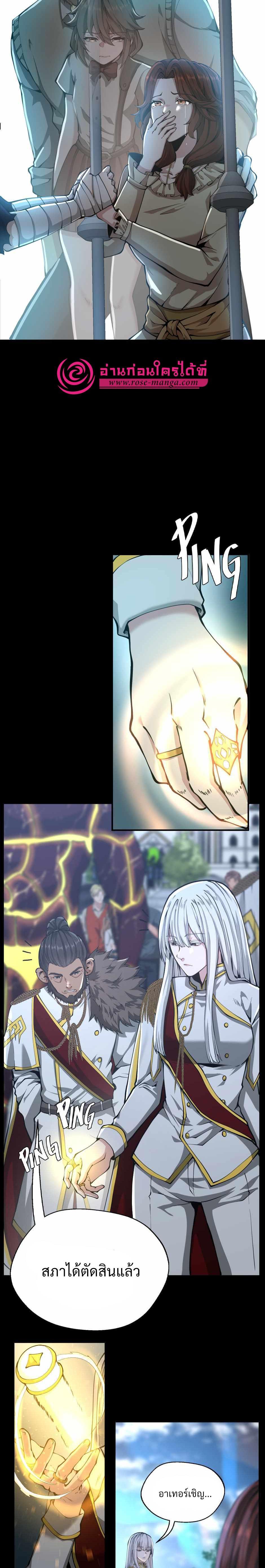 Manga-lc-com อ่านมังงะ อ่านการ์ตูน ออนไลน์ ฟรี The Beginning After the End ตอนที่ 1 2 3 4 5 6 7 8 9 10 11 12 13 14 ฟรี ไม่มีโฆษณา Manga-lc - อ่าน มังงะ อ่าน การ์ตูน ออนไลน์ อ่านมังงะ ฟรี