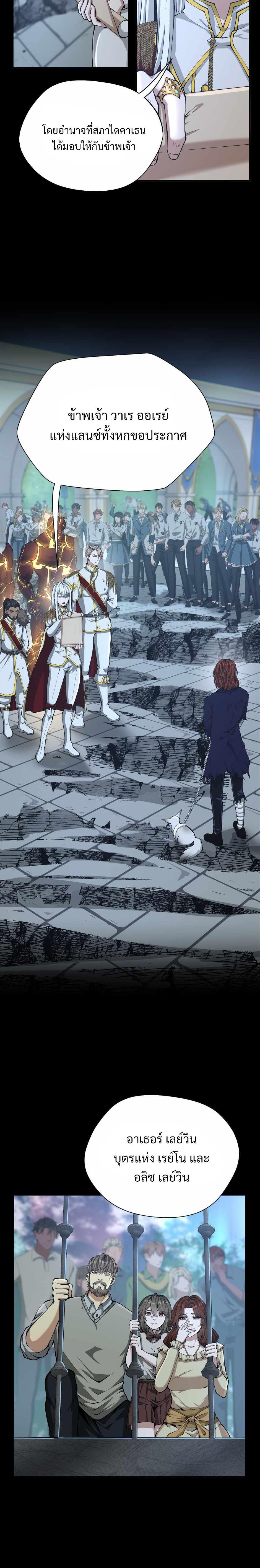 Manga-lc-com อ่านมังงะ อ่านการ์ตูน ออนไลน์ ฟรี The Beginning After the End ตอนที่ 1 2 3 4 5 6 7 8 9 10 11 12 13 14 ฟรี ไม่มีโฆษณา Manga-lc - อ่าน มังงะ อ่าน การ์ตูน ออนไลน์ อ่านมังงะ ฟรี