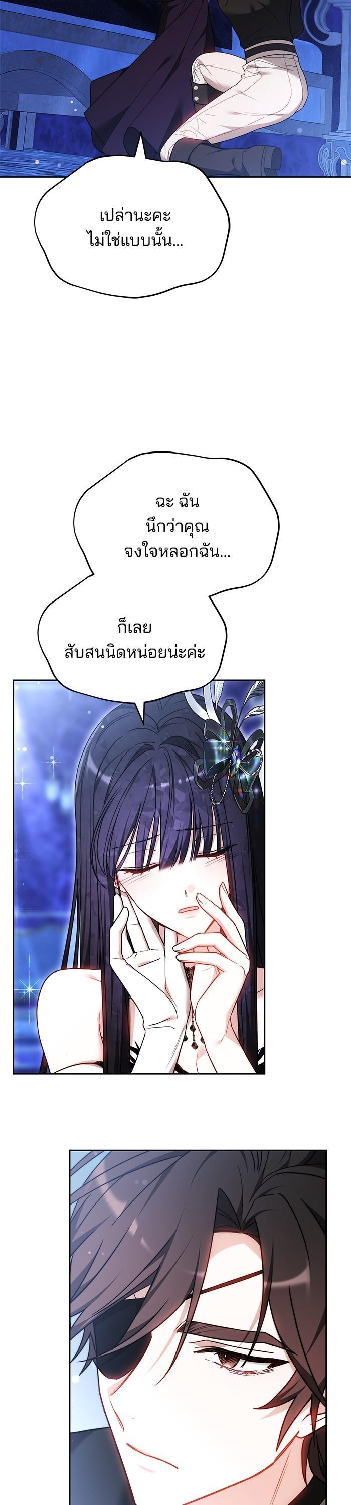 Manga-lc-com อ่านมังงะ อ่านการ์ตูน ออนไลน์ ฟรี Bride of Obsidian เจ้าสาวอัคนีดำ ตอนที่ 1 2 3 4 5 6 7 8 9 10 11 12 13 14 ฟรี ไม่มีโฆษณา Manga-lc - อ่าน มังงะ อ่าน การ์ตูน ออนไลน์ อ่านมังงะ ฟรี