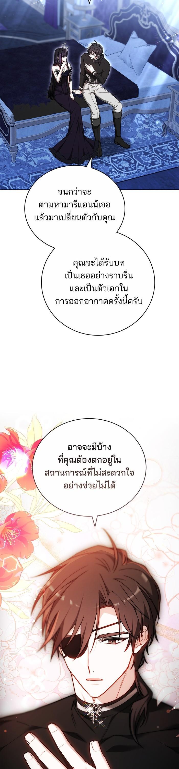 Manga-lc-com อ่านมังงะ อ่านการ์ตูน ออนไลน์ ฟรี Bride of Obsidian เจ้าสาวอัคนีดำ ตอนที่ 1 2 3 4 5 6 7 8 9 10 11 12 13 14 ฟรี ไม่มีโฆษณา Manga-lc - อ่าน มังงะ อ่าน การ์ตูน ออนไลน์ อ่านมังงะ ฟรี