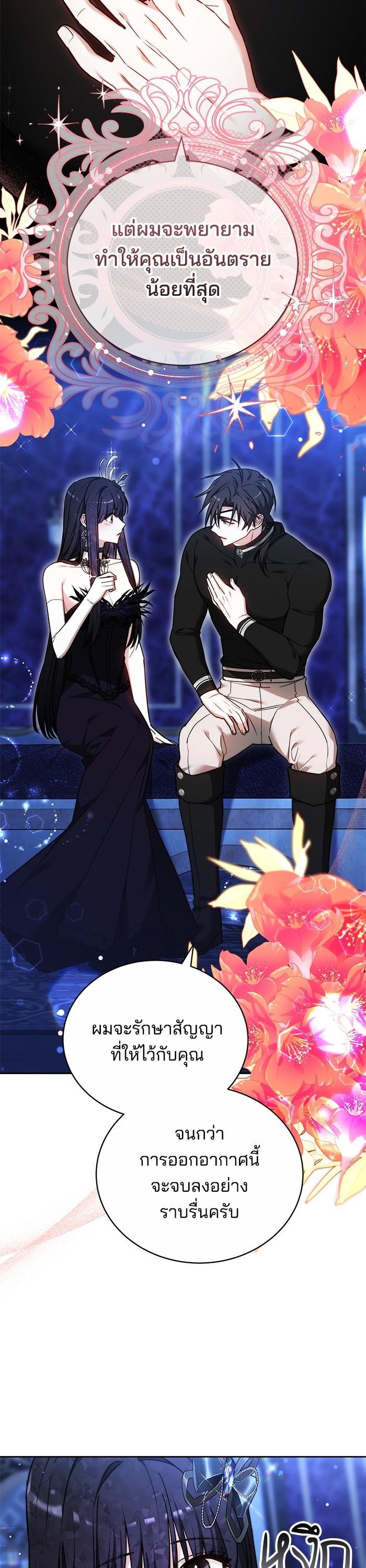 Manga-lc-com อ่านมังงะ อ่านการ์ตูน ออนไลน์ ฟรี Bride of Obsidian เจ้าสาวอัคนีดำ ตอนที่ 1 2 3 4 5 6 7 8 9 10 11 12 13 14 ฟรี ไม่มีโฆษณา Manga-lc - อ่าน มังงะ อ่าน การ์ตูน ออนไลน์ อ่านมังงะ ฟรี