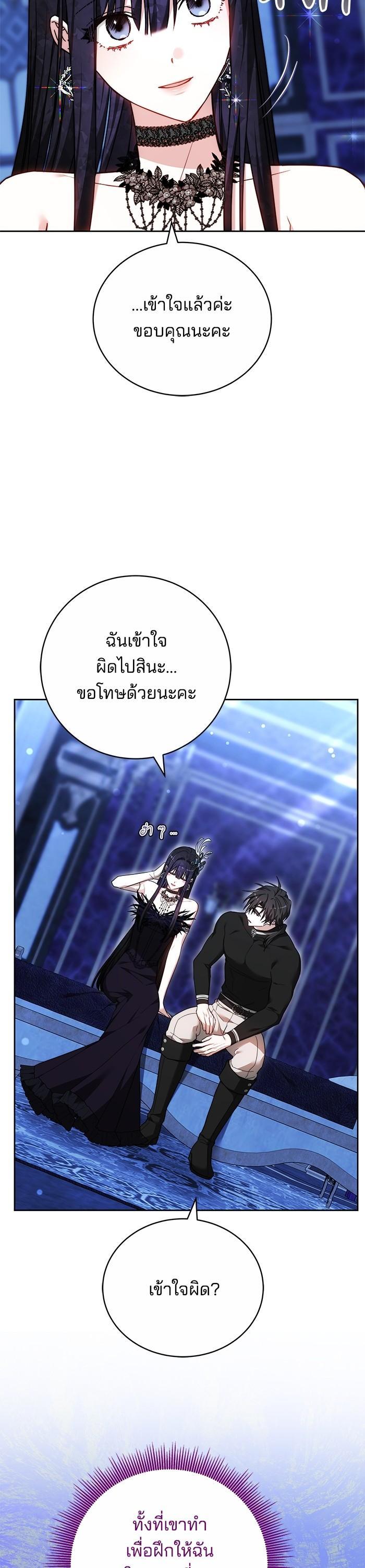 Manga-lc-com อ่านมังงะ อ่านการ์ตูน ออนไลน์ ฟรี Bride of Obsidian เจ้าสาวอัคนีดำ ตอนที่ 1 2 3 4 5 6 7 8 9 10 11 12 13 14 ฟรี ไม่มีโฆษณา Manga-lc - อ่าน มังงะ อ่าน การ์ตูน ออนไลน์ อ่านมังงะ ฟรี