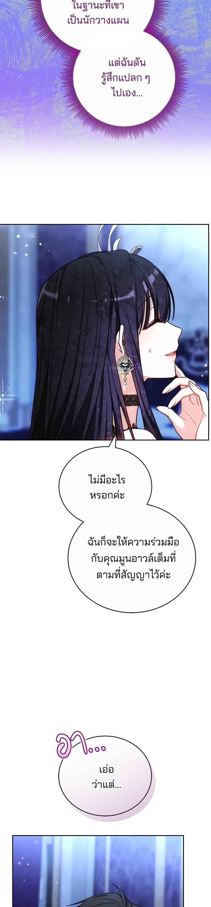 Manga-lc-com อ่านมังงะ อ่านการ์ตูน ออนไลน์ ฟรี Bride of Obsidian เจ้าสาวอัคนีดำ ตอนที่ 1 2 3 4 5 6 7 8 9 10 11 12 13 14 ฟรี ไม่มีโฆษณา Manga-lc - อ่าน มังงะ อ่าน การ์ตูน ออนไลน์ อ่านมังงะ ฟรี