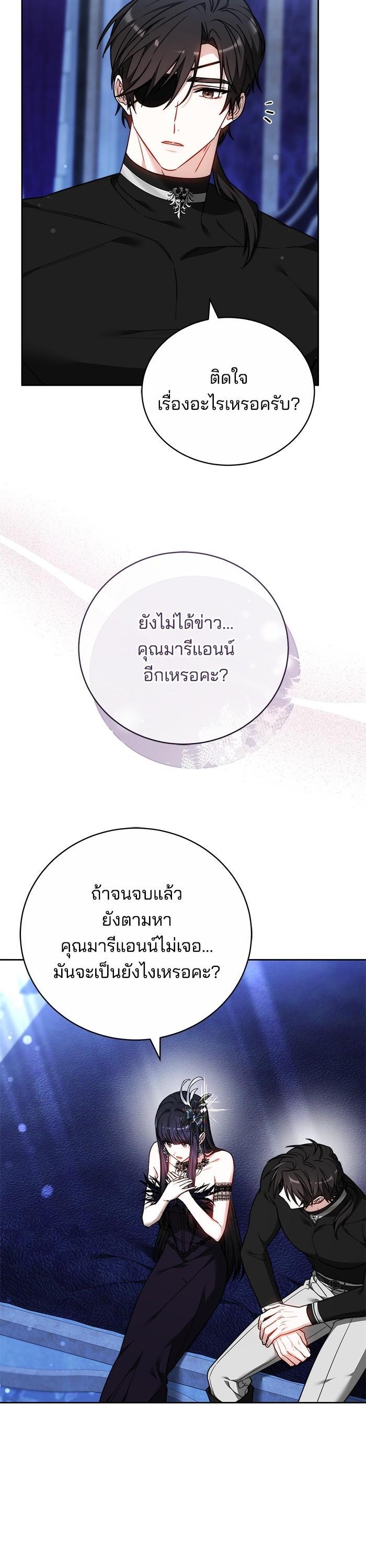 Manga-lc-com อ่านมังงะ อ่านการ์ตูน ออนไลน์ ฟรี Bride of Obsidian เจ้าสาวอัคนีดำ ตอนที่ 1 2 3 4 5 6 7 8 9 10 11 12 13 14 ฟรี ไม่มีโฆษณา Manga-lc - อ่าน มังงะ อ่าน การ์ตูน ออนไลน์ อ่านมังงะ ฟรี