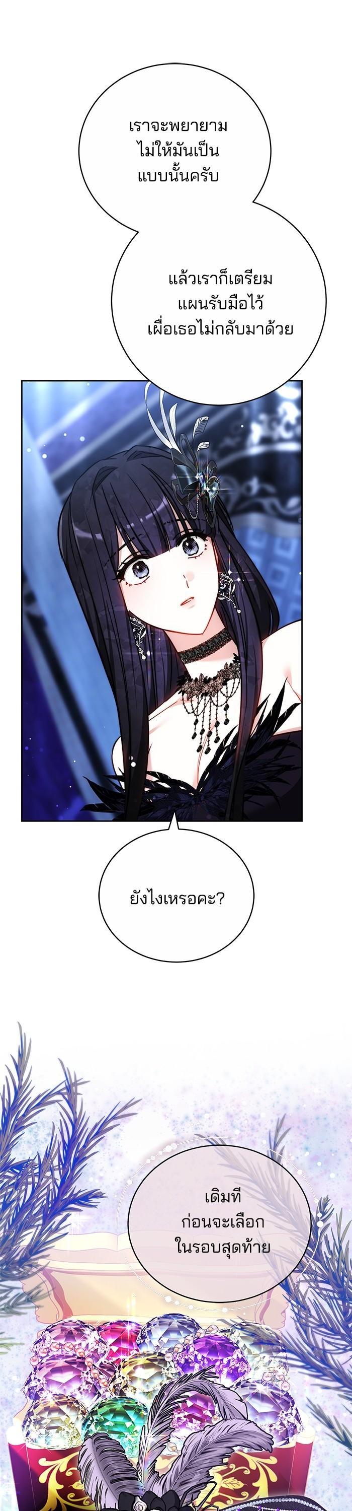 Manga-lc-com อ่านมังงะ อ่านการ์ตูน ออนไลน์ ฟรี Bride of Obsidian เจ้าสาวอัคนีดำ ตอนที่ 1 2 3 4 5 6 7 8 9 10 11 12 13 14 ฟรี ไม่มีโฆษณา Manga-lc - อ่าน มังงะ อ่าน การ์ตูน ออนไลน์ อ่านมังงะ ฟรี