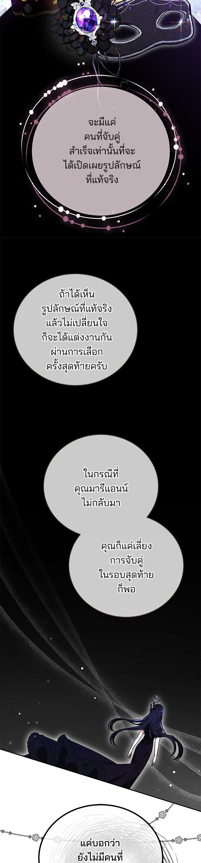 Manga-lc-com อ่านมังงะ อ่านการ์ตูน ออนไลน์ ฟรี Bride of Obsidian เจ้าสาวอัคนีดำ ตอนที่ 1 2 3 4 5 6 7 8 9 10 11 12 13 14 ฟรี ไม่มีโฆษณา Manga-lc - อ่าน มังงะ อ่าน การ์ตูน ออนไลน์ อ่านมังงะ ฟรี