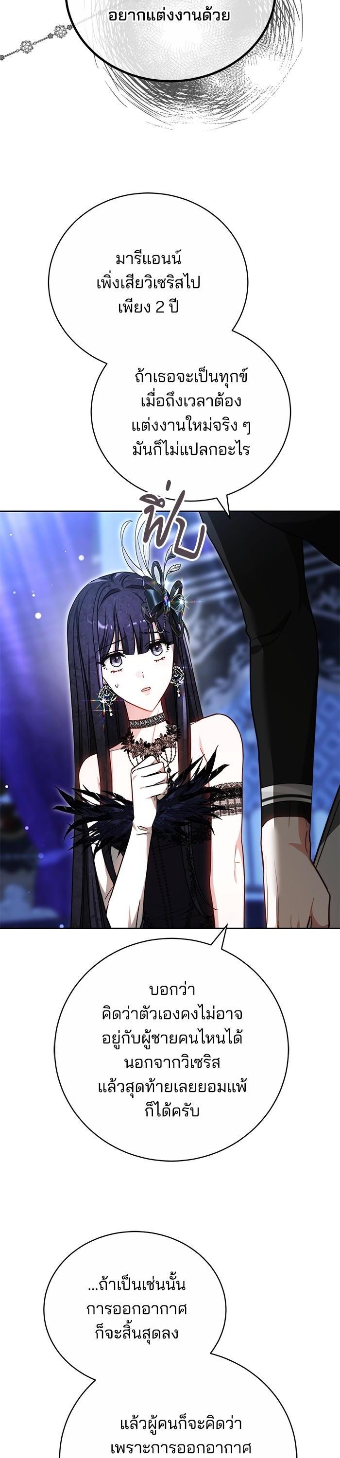 Manga-lc-com อ่านมังงะ อ่านการ์ตูน ออนไลน์ ฟรี Bride of Obsidian เจ้าสาวอัคนีดำ ตอนที่ 1 2 3 4 5 6 7 8 9 10 11 12 13 14 ฟรี ไม่มีโฆษณา Manga-lc - อ่าน มังงะ อ่าน การ์ตูน ออนไลน์ อ่านมังงะ ฟรี