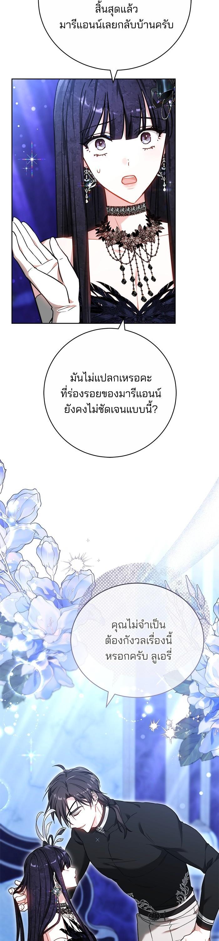 Manga-lc-com อ่านมังงะ อ่านการ์ตูน ออนไลน์ ฟรี Bride of Obsidian เจ้าสาวอัคนีดำ ตอนที่ 1 2 3 4 5 6 7 8 9 10 11 12 13 14 ฟรี ไม่มีโฆษณา Manga-lc - อ่าน มังงะ อ่าน การ์ตูน ออนไลน์ อ่านมังงะ ฟรี