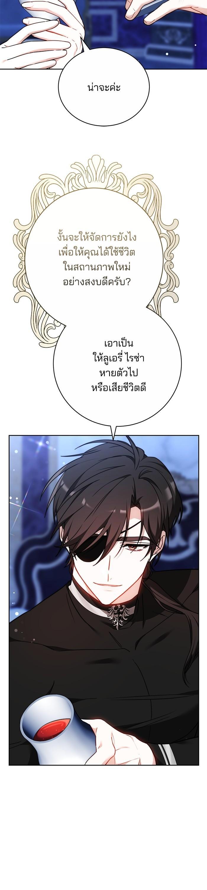 Manga-lc-com อ่านมังงะ อ่านการ์ตูน ออนไลน์ ฟรี Bride of Obsidian เจ้าสาวอัคนีดำ ตอนที่ 1 2 3 4 5 6 7 8 9 10 11 12 13 14 ฟรี ไม่มีโฆษณา Manga-lc - อ่าน มังงะ อ่าน การ์ตูน ออนไลน์ อ่านมังงะ ฟรี