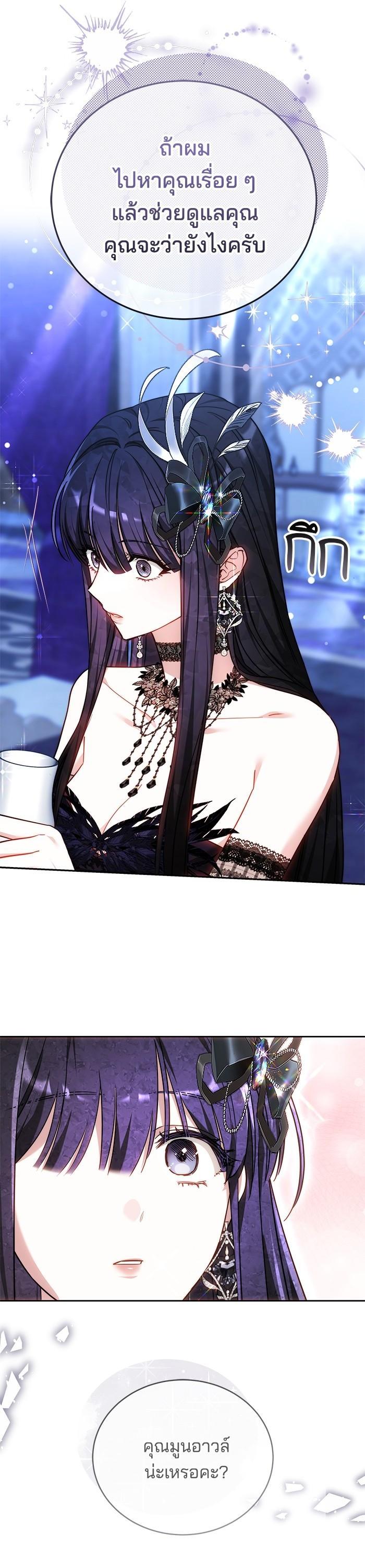 Manga-lc-com อ่านมังงะ อ่านการ์ตูน ออนไลน์ ฟรี Bride of Obsidian เจ้าสาวอัคนีดำ ตอนที่ 1 2 3 4 5 6 7 8 9 10 11 12 13 14 ฟรี ไม่มีโฆษณา Manga-lc - อ่าน มังงะ อ่าน การ์ตูน ออนไลน์ อ่านมังงะ ฟรี