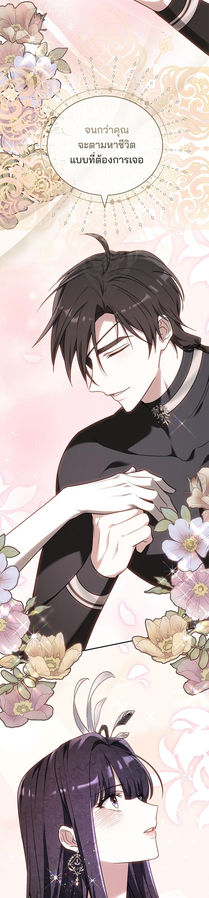 Manga-lc-com อ่านมังงะ อ่านการ์ตูน ออนไลน์ ฟรี Bride of Obsidian เจ้าสาวอัคนีดำ ตอนที่ 1 2 3 4 5 6 7 8 9 10 11 12 13 14 ฟรี ไม่มีโฆษณา Manga-lc - อ่าน มังงะ อ่าน การ์ตูน ออนไลน์ อ่านมังงะ ฟรี