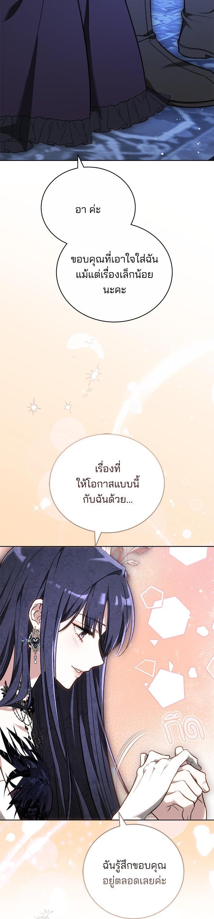 Manga-lc-com อ่านมังงะ อ่านการ์ตูน ออนไลน์ ฟรี Bride of Obsidian เจ้าสาวอัคนีดำ ตอนที่ 1 2 3 4 5 6 7 8 9 10 11 12 13 14 ฟรี ไม่มีโฆษณา Manga-lc - อ่าน มังงะ อ่าน การ์ตูน ออนไลน์ อ่านมังงะ ฟรี