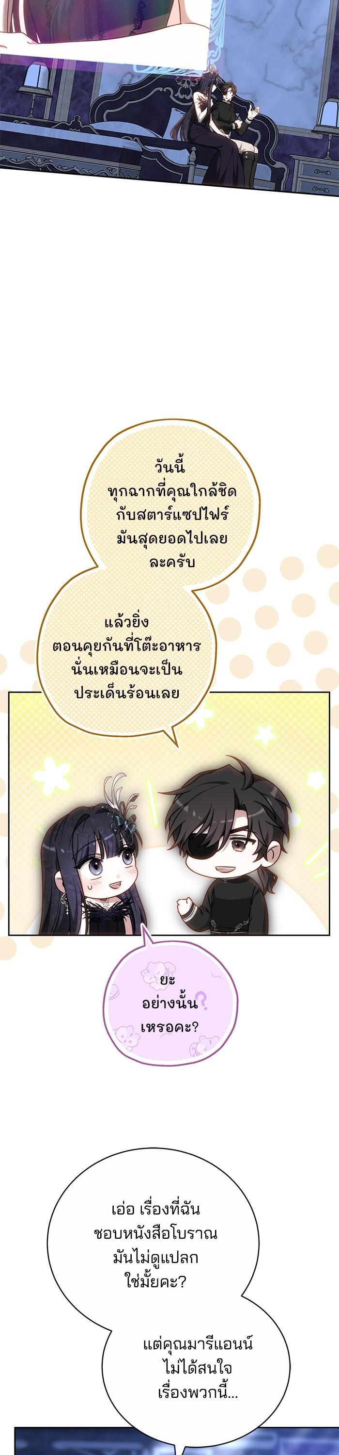 Manga-lc-com อ่านมังงะ อ่านการ์ตูน ออนไลน์ ฟรี Bride of Obsidian เจ้าสาวอัคนีดำ ตอนที่ 1 2 3 4 5 6 7 8 9 10 11 12 13 14 ฟรี ไม่มีโฆษณา Manga-lc - อ่าน มังงะ อ่าน การ์ตูน ออนไลน์ อ่านมังงะ ฟรี