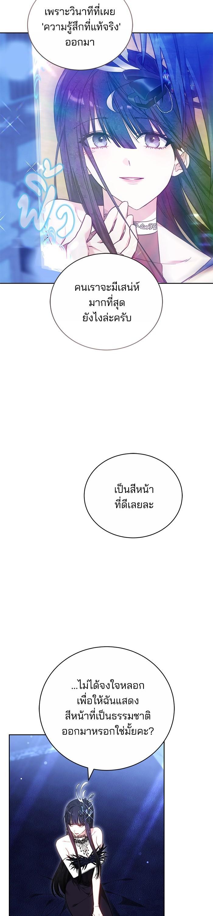 Manga-lc-com อ่านมังงะ อ่านการ์ตูน ออนไลน์ ฟรี Bride of Obsidian เจ้าสาวอัคนีดำ ตอนที่ 1 2 3 4 5 6 7 8 9 10 11 12 13 14 ฟรี ไม่มีโฆษณา Manga-lc - อ่าน มังงะ อ่าน การ์ตูน ออนไลน์ อ่านมังงะ ฟรี