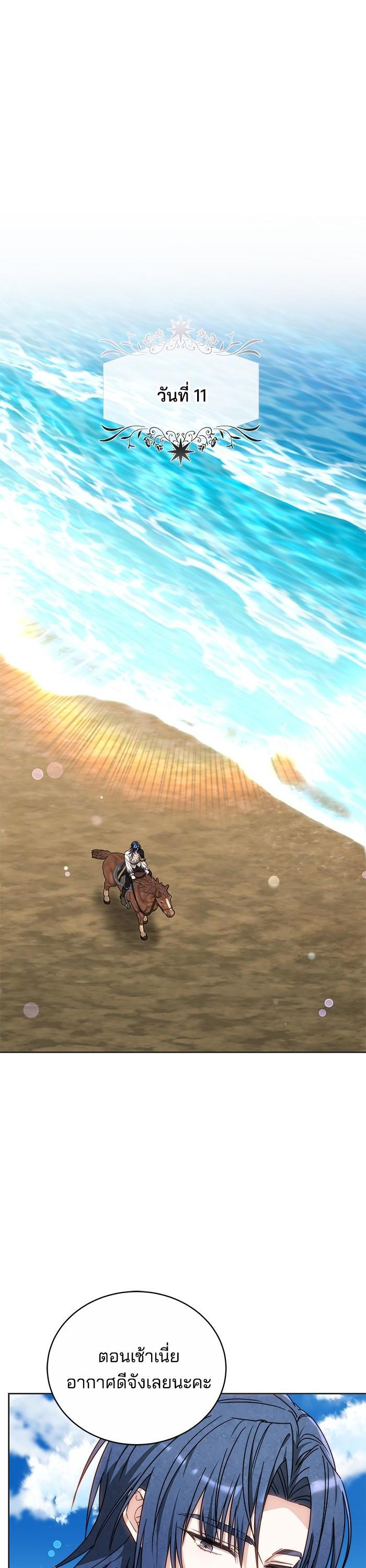 Manga-lc-com อ่านมังงะ อ่านการ์ตูน ออนไลน์ ฟรี Bride of Obsidian เจ้าสาวอัคนีดำ ตอนที่ 1 2 3 4 5 6 7 8 9 10 11 12 13 14 ฟรี ไม่มีโฆษณา Manga-lc - อ่าน มังงะ อ่าน การ์ตูน ออนไลน์ อ่านมังงะ ฟรี