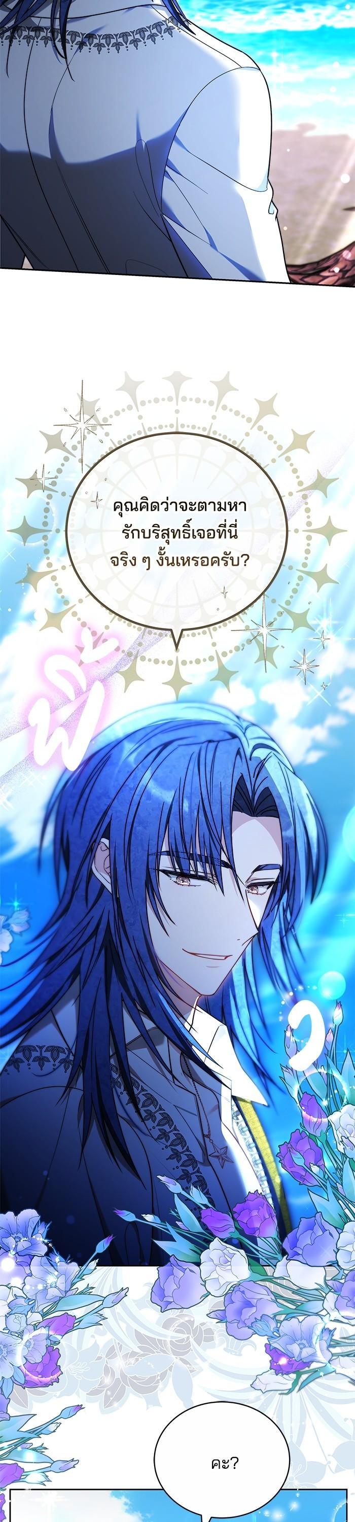 Manga-lc-com อ่านมังงะ อ่านการ์ตูน ออนไลน์ ฟรี Bride of Obsidian เจ้าสาวอัคนีดำ ตอนที่ 1 2 3 4 5 6 7 8 9 10 11 12 13 14 ฟรี ไม่มีโฆษณา Manga-lc - อ่าน มังงะ อ่าน การ์ตูน ออนไลน์ อ่านมังงะ ฟรี