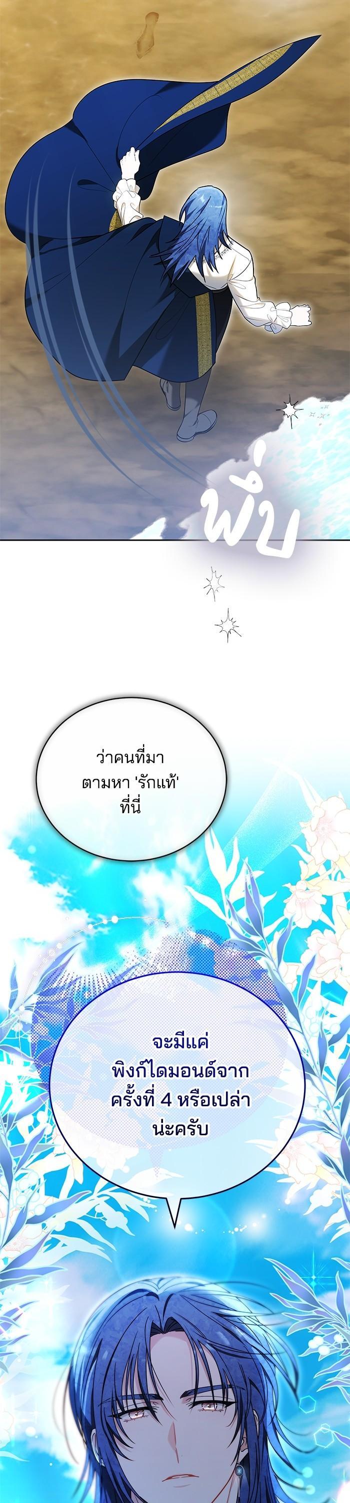 Manga-lc-com อ่านมังงะ อ่านการ์ตูน ออนไลน์ ฟรี Bride of Obsidian เจ้าสาวอัคนีดำ ตอนที่ 1 2 3 4 5 6 7 8 9 10 11 12 13 14 ฟรี ไม่มีโฆษณา Manga-lc - อ่าน มังงะ อ่าน การ์ตูน ออนไลน์ อ่านมังงะ ฟรี