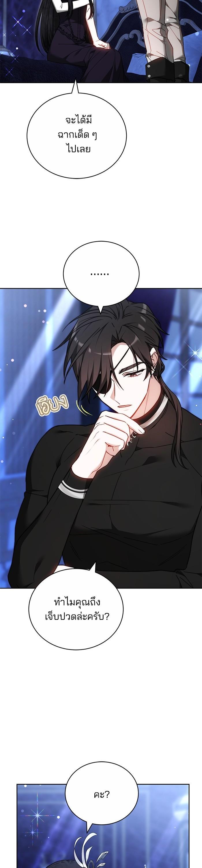 Manga-lc-com อ่านมังงะ อ่านการ์ตูน ออนไลน์ ฟรี Bride of Obsidian เจ้าสาวอัคนีดำ ตอนที่ 1 2 3 4 5 6 7 8 9 10 11 12 13 14 ฟรี ไม่มีโฆษณา Manga-lc - อ่าน มังงะ อ่าน การ์ตูน ออนไลน์ อ่านมังงะ ฟรี