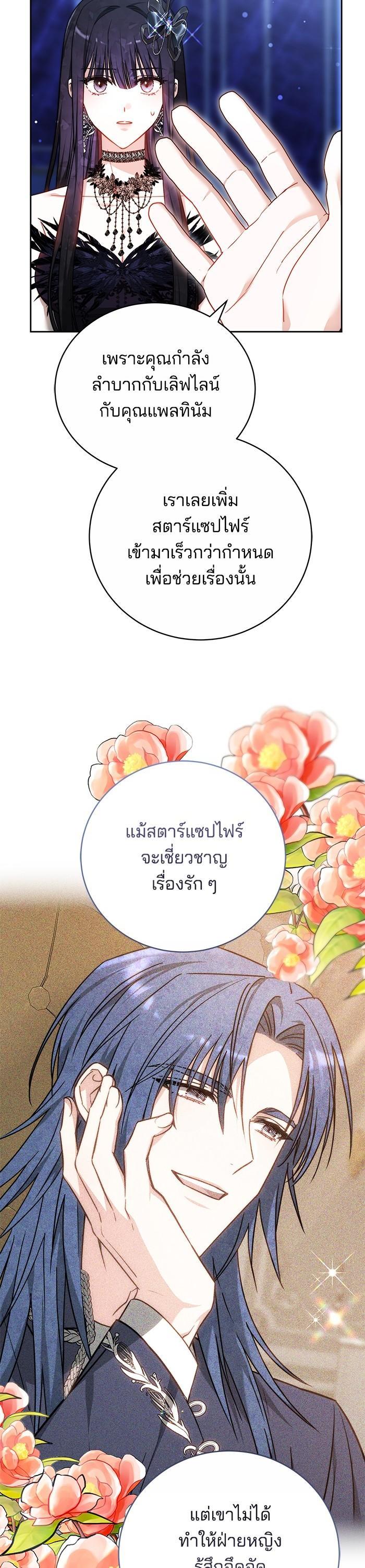 Manga-lc-com อ่านมังงะ อ่านการ์ตูน ออนไลน์ ฟรี Bride of Obsidian เจ้าสาวอัคนีดำ ตอนที่ 1 2 3 4 5 6 7 8 9 10 11 12 13 14 ฟรี ไม่มีโฆษณา Manga-lc - อ่าน มังงะ อ่าน การ์ตูน ออนไลน์ อ่านมังงะ ฟรี