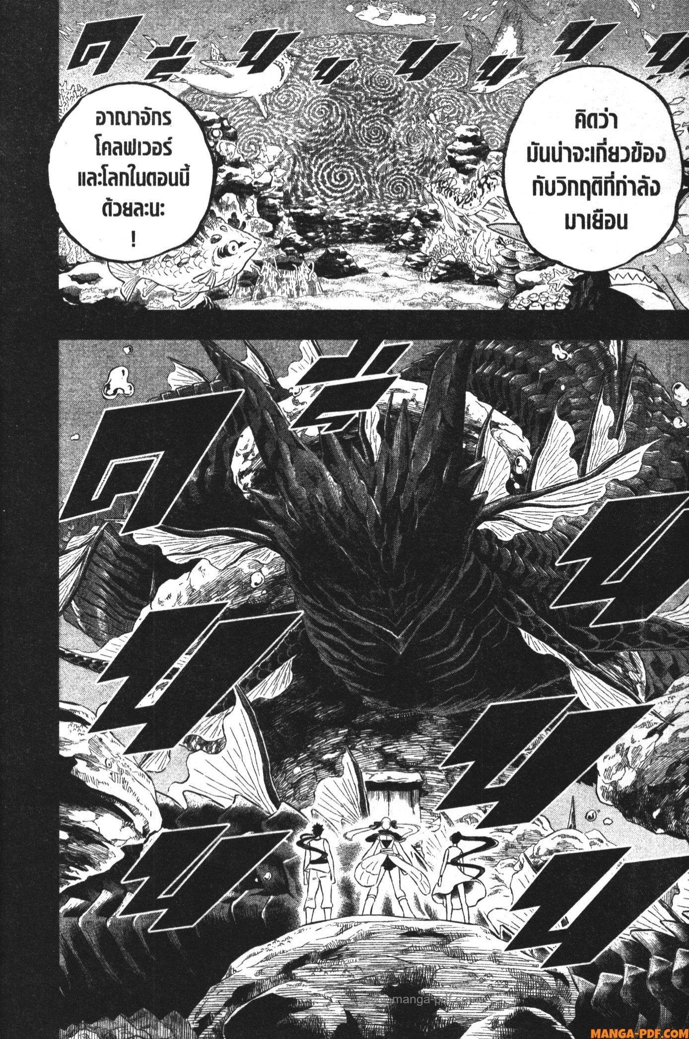 Manga-lc-com อ่านมังงะ อ่านการ์ตูน ออนไลน์ ฟรี Black Clover ตอนที่ 1 2 3 4 5 6 7 8 9 10 11 12 13 14 ฟรี ไม่มีโฆษณา Manga-lc - อ่าน มังงะ อ่าน การ์ตูน ออนไลน์ อ่านมังงะ ฟรี
