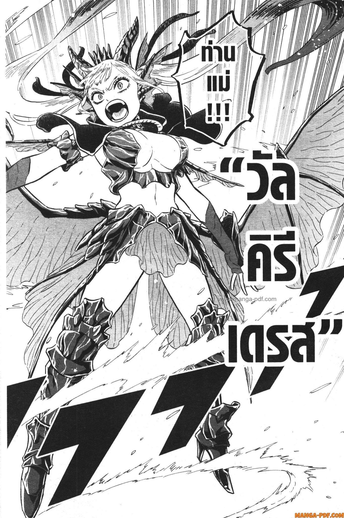Manga-lc-com อ่านมังงะ อ่านการ์ตูน ออนไลน์ ฟรี Black Clover ตอนที่ 1 2 3 4 5 6 7 8 9 10 11 12 13 14 ฟรี ไม่มีโฆษณา Manga-lc - อ่าน มังงะ อ่าน การ์ตูน ออนไลน์ อ่านมังงะ ฟรี