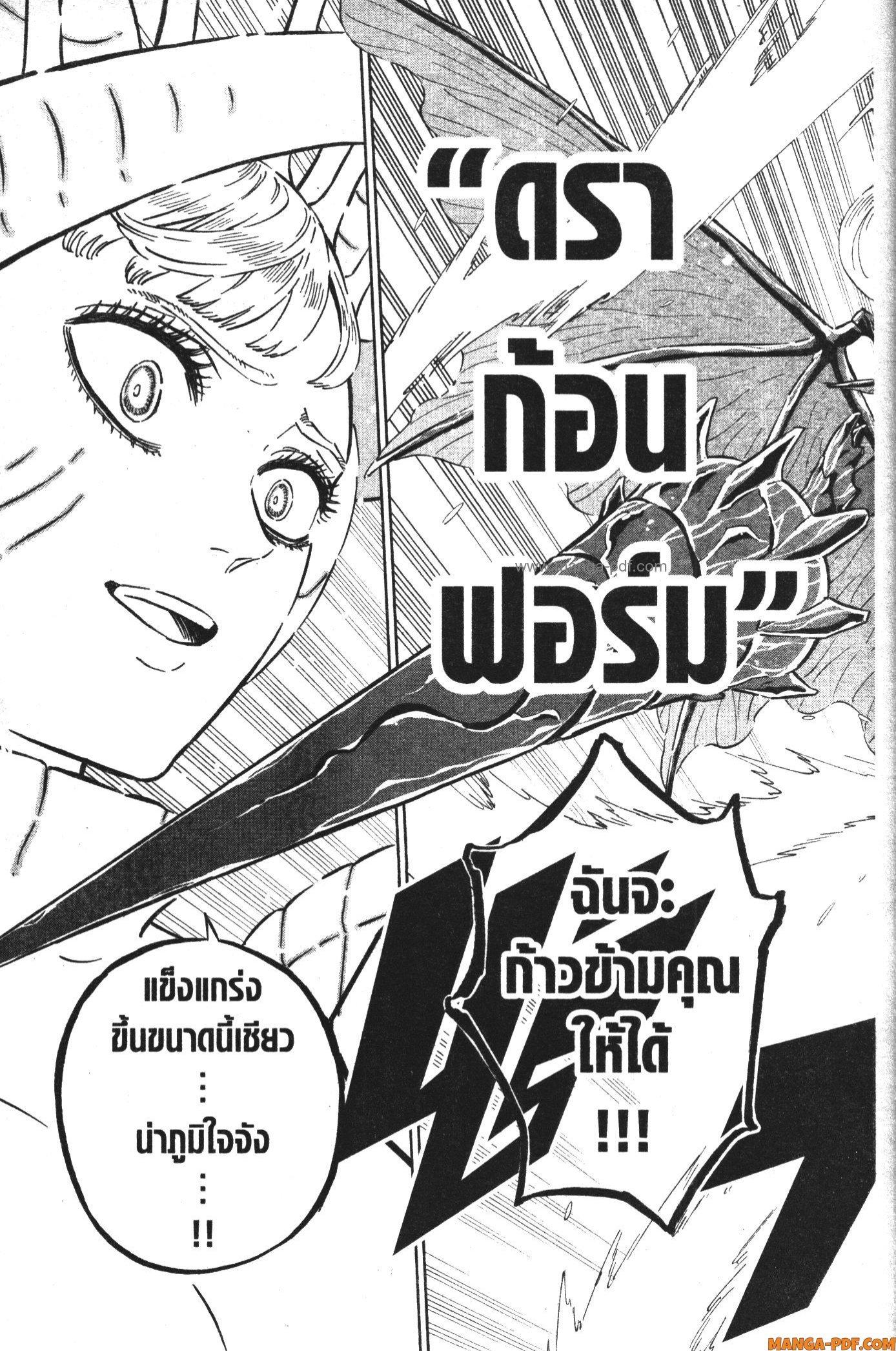 Manga-lc-com อ่านมังงะ อ่านการ์ตูน ออนไลน์ ฟรี Black Clover ตอนที่ 1 2 3 4 5 6 7 8 9 10 11 12 13 14 ฟรี ไม่มีโฆษณา Manga-lc - อ่าน มังงะ อ่าน การ์ตูน ออนไลน์ อ่านมังงะ ฟรี