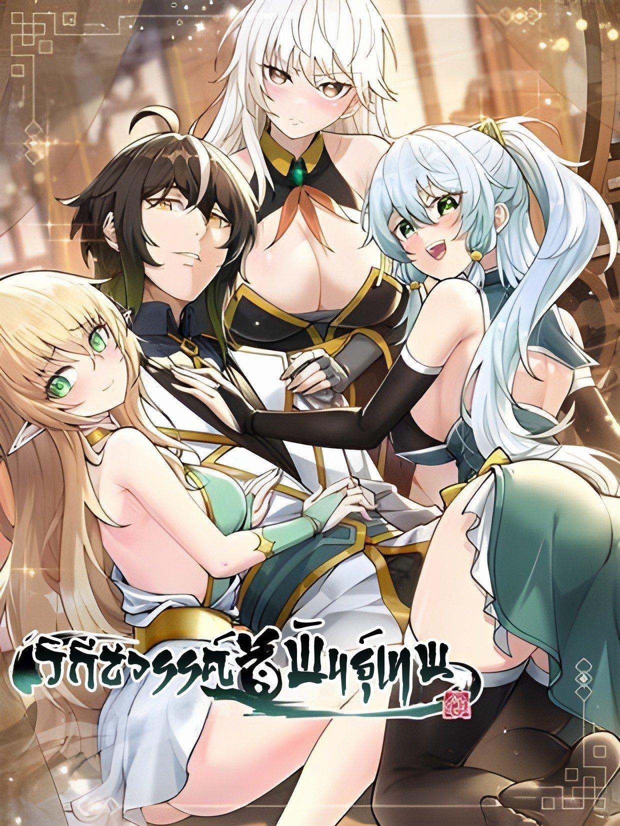 Manga-lc-com อ่านมังงะ อ่านการ์ตูน ออนไลน์ ฟรี The Heavenly Path Is Not Stupid city ตอนที่ 1 2 3 4 5 6 7 8 9 10 11 12 13 14 ฟรี ไม่มีโฆษณา Manga-lc - อ่าน มังงะ อ่าน การ์ตูน ออนไลน์ อ่านมังงะ ฟรี