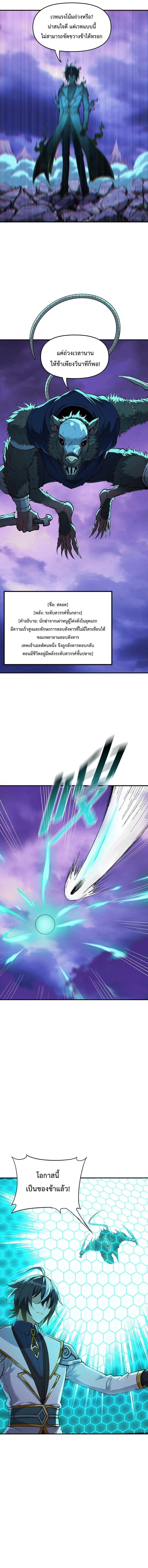 Manga-lc-com อ่านมังงะ อ่านการ์ตูน ออนไลน์ ฟรี The Heavenly Path Is Not Stupid city ตอนที่ 1 2 3 4 5 6 7 8 9 10 11 12 13 14 ฟรี ไม่มีโฆษณา Manga-lc - อ่าน มังงะ อ่าน การ์ตูน ออนไลน์ อ่านมังงะ ฟรี