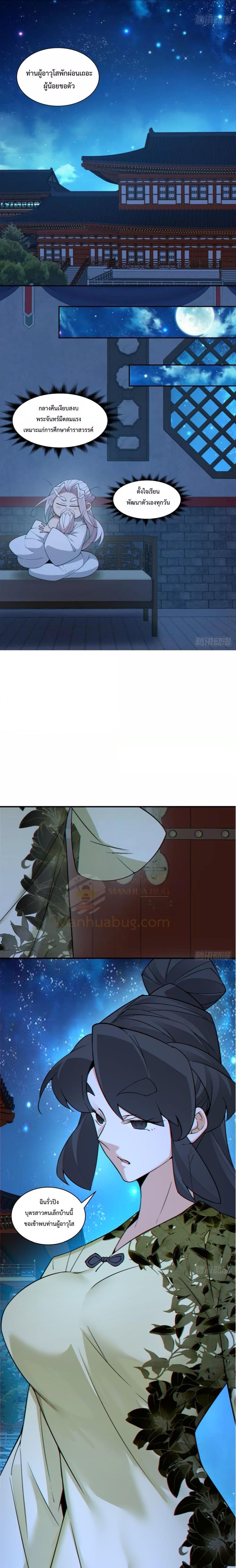 Manga-lc-com อ่านมังงะ อ่านการ์ตูน ออนไลน์ ฟรี My Disciples Are All Big Villains ตอนที่ 1 2 3 4 5 6 7 8 9 10 11 12 13 14 ฟรี ไม่มีโฆษณา Manga-lc - อ่าน มังงะ อ่าน การ์ตูน ออนไลน์ อ่านมังงะ ฟรี