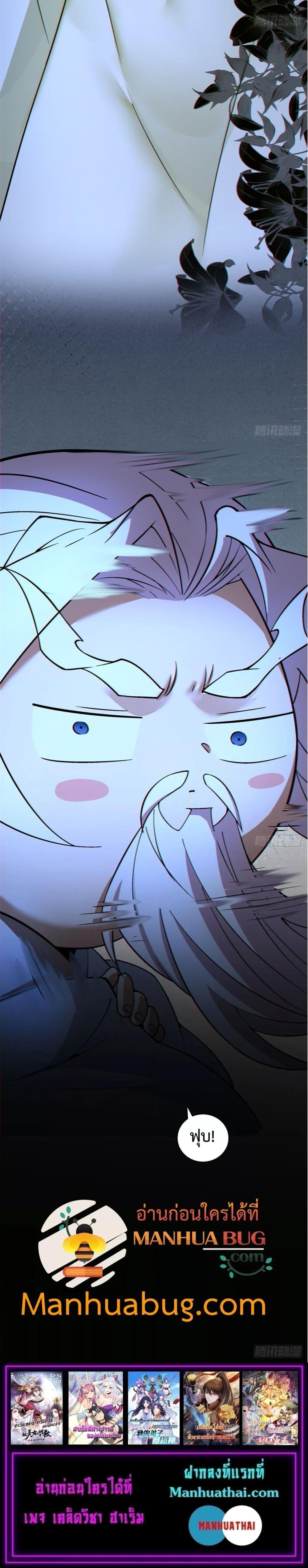 Manga-lc-com อ่านมังงะ อ่านการ์ตูน ออนไลน์ ฟรี My Disciples Are All Big Villains ตอนที่ 1 2 3 4 5 6 7 8 9 10 11 12 13 14 ฟรี ไม่มีโฆษณา Manga-lc - อ่าน มังงะ อ่าน การ์ตูน ออนไลน์ อ่านมังงะ ฟรี