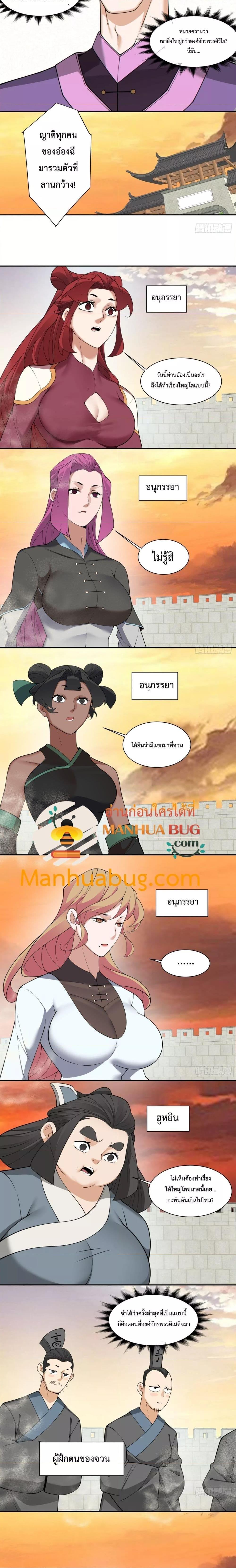 Manga-lc-com อ่านมังงะ อ่านการ์ตูน ออนไลน์ ฟรี My Disciples Are All Big Villains ตอนที่ 1 2 3 4 5 6 7 8 9 10 11 12 13 14 ฟรี ไม่มีโฆษณา Manga-lc - อ่าน มังงะ อ่าน การ์ตูน ออนไลน์ อ่านมังงะ ฟรี