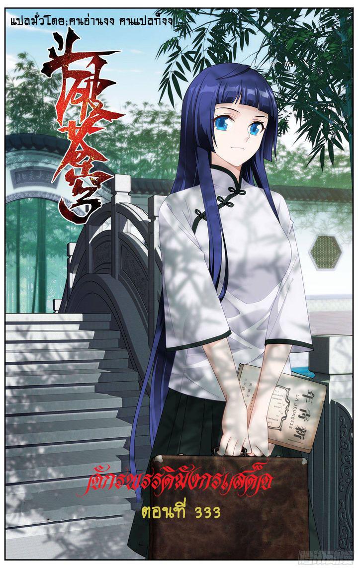 Manga-lc-com อ่านมังงะ อ่านการ์ตูน ออนไลน์ ฟรี Doupo Cangqiong ตอนที่ 1 2 3 4 5 6 7 8 9 10 11 12 13 14 ฟรี ไม่มีโฆษณา Manga-lc - อ่าน มังงะ อ่าน การ์ตูน ออนไลน์ อ่านมังงะ ฟรี