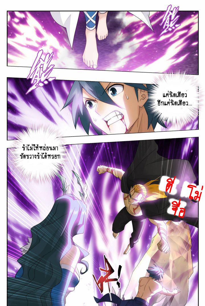 Manga-lc-com อ่านมังงะ อ่านการ์ตูน ออนไลน์ ฟรี Doupo Cangqiong ตอนที่ 1 2 3 4 5 6 7 8 9 10 11 12 13 14 ฟรี ไม่มีโฆษณา Manga-lc - อ่าน มังงะ อ่าน การ์ตูน ออนไลน์ อ่านมังงะ ฟรี