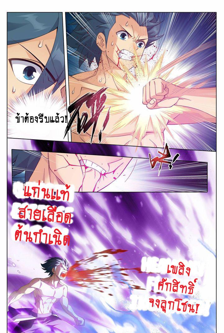 Manga-lc-com อ่านมังงะ อ่านการ์ตูน ออนไลน์ ฟรี Doupo Cangqiong ตอนที่ 1 2 3 4 5 6 7 8 9 10 11 12 13 14 ฟรี ไม่มีโฆษณา Manga-lc - อ่าน มังงะ อ่าน การ์ตูน ออนไลน์ อ่านมังงะ ฟรี
