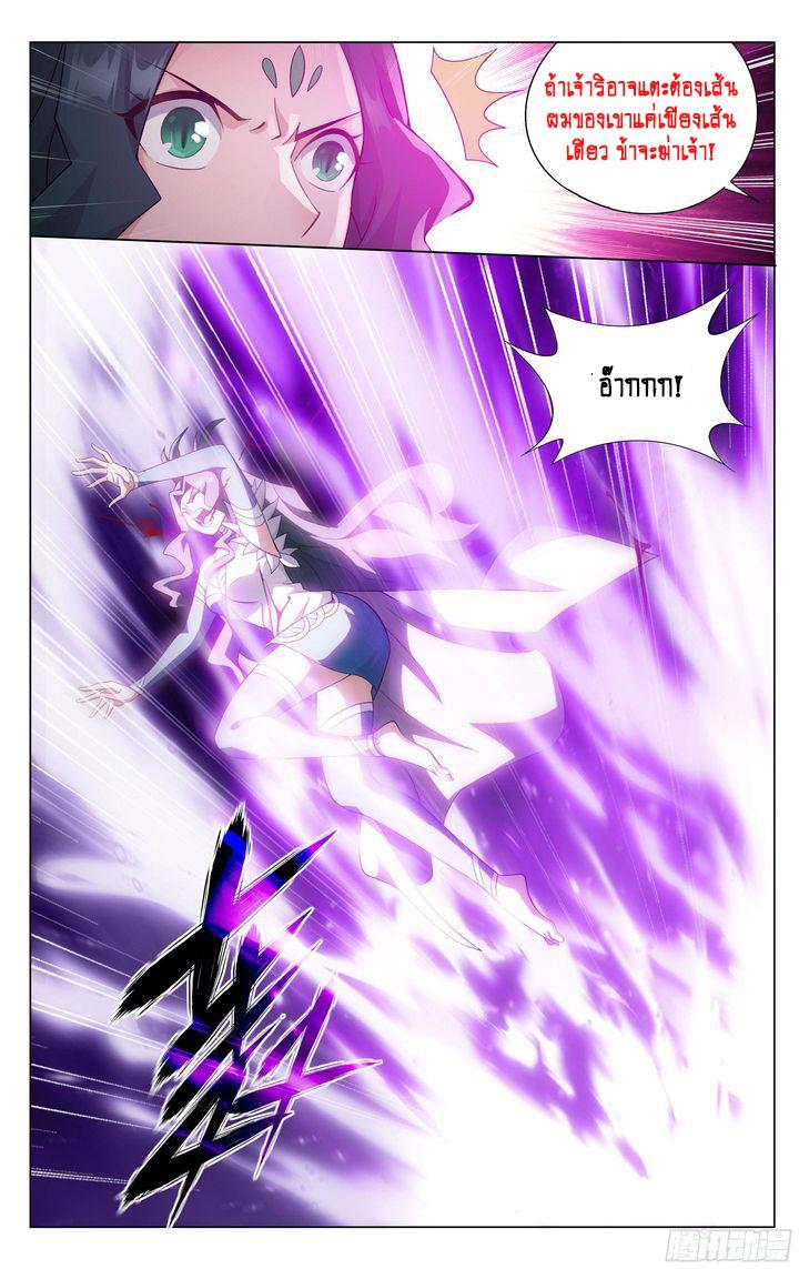 Manga-lc-com อ่านมังงะ อ่านการ์ตูน ออนไลน์ ฟรี Doupo Cangqiong ตอนที่ 1 2 3 4 5 6 7 8 9 10 11 12 13 14 ฟรี ไม่มีโฆษณา Manga-lc - อ่าน มังงะ อ่าน การ์ตูน ออนไลน์ อ่านมังงะ ฟรี